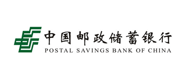 邮政储蓄银行